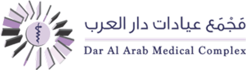 مجمع عيادات دار العرب