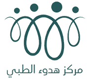 مركز هدوء الطبي